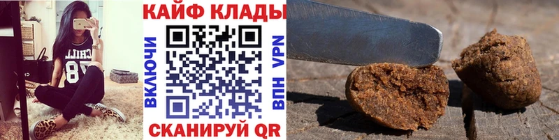 Виды наркоты Лангепас АМФЕТАМИН Мефедрон Гашиш Каннабис КОКАИН