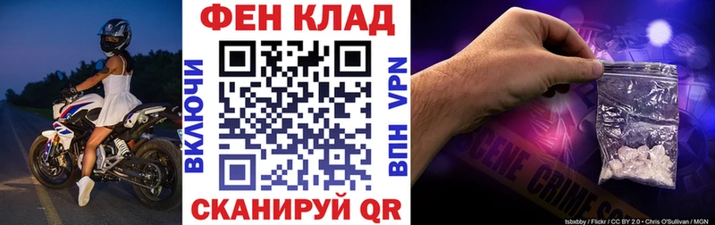 АМФ 97%  где купить наркоту  Лангепас 