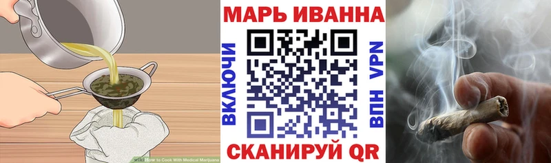 дарк нет официальный сайт  Лангепас  Печенье с ТГК конопля  магазин  наркотиков 