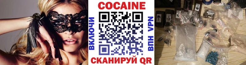 Cocaine FishScale Лангепас