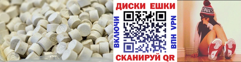 ЭКСТАЗИ XTC Лангепас