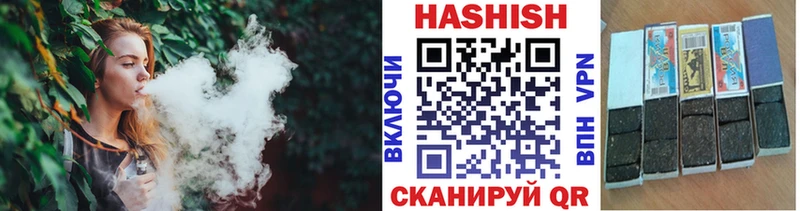 ГАШИШ Cannabis  наркота  KRAKEN маркетплейс  Лангепас 