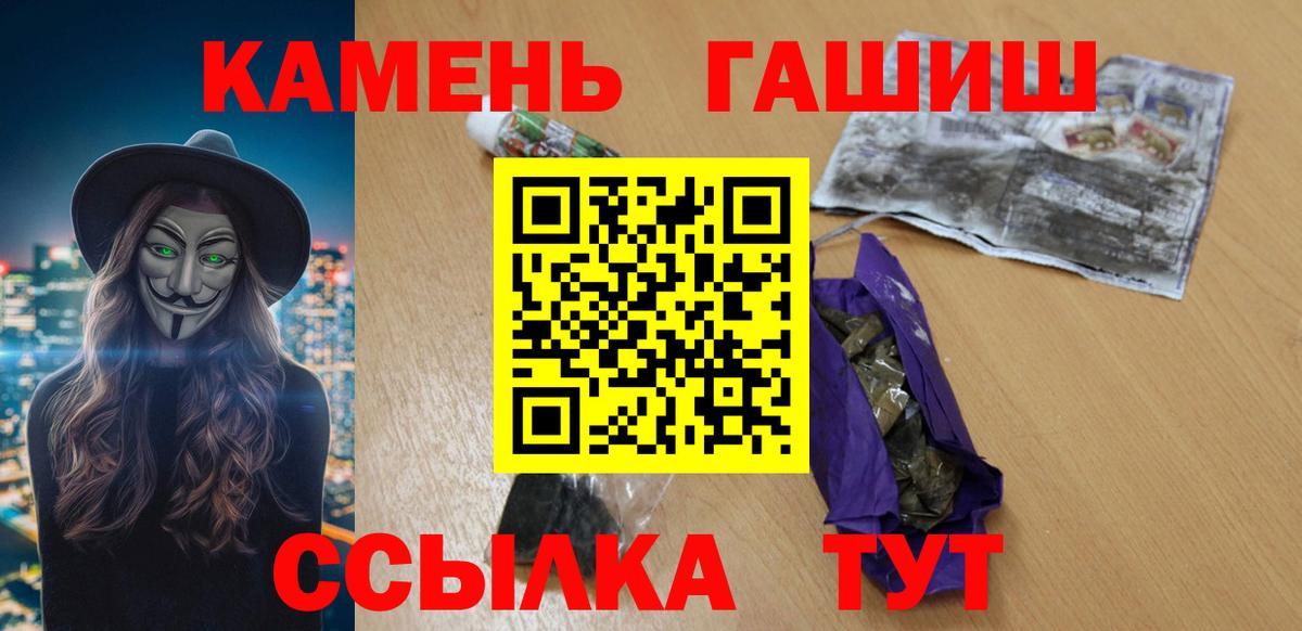Гашиш 40% ТГК Лангепас