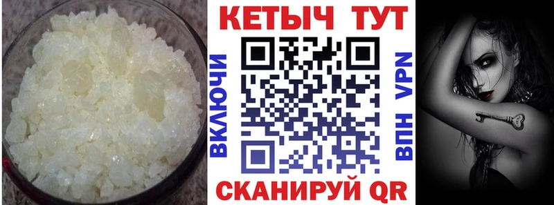 Кетамин ketamine  hydra ONION  Лангепас 