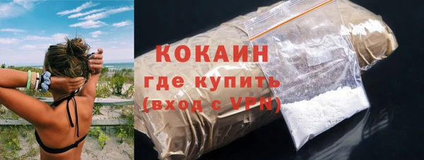 кокс Зеленодольск