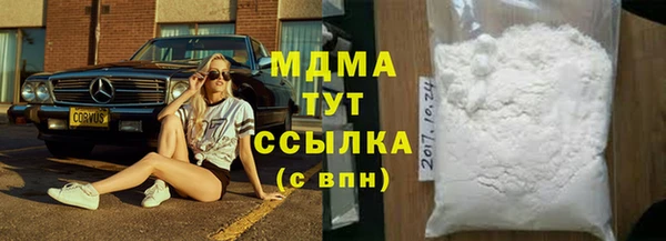 марихуана Зеленокумск