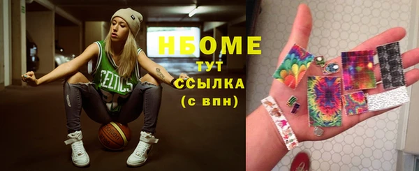 кокс Зеленодольск