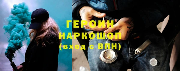 кокс Зеленодольск