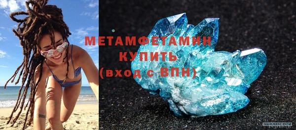 марихуана Зеленокумск