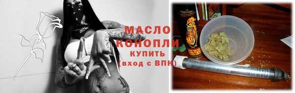 дистиллят марихуана Каменка