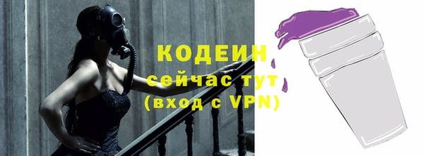 дистиллят марихуана Каменка