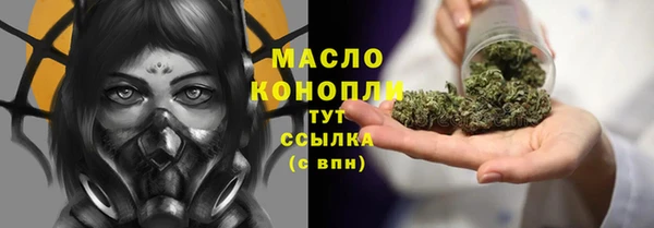 mdma Зерноград