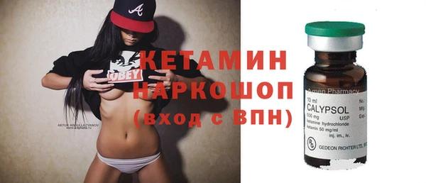 бутират Каменск-Шахтинский