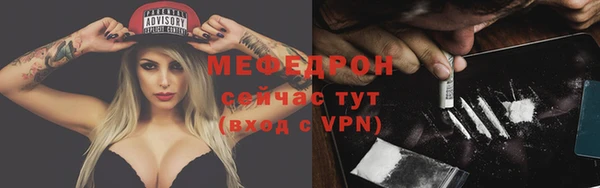 бутират Инсар