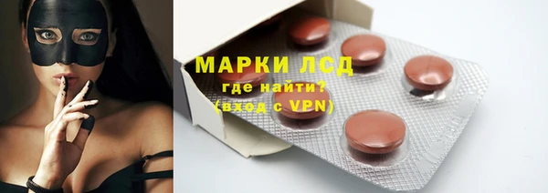 mdma Зерноград