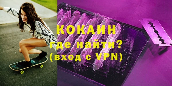 марихуана Зеленокумск