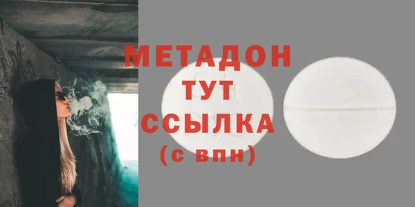 марихуана Зеленокумск