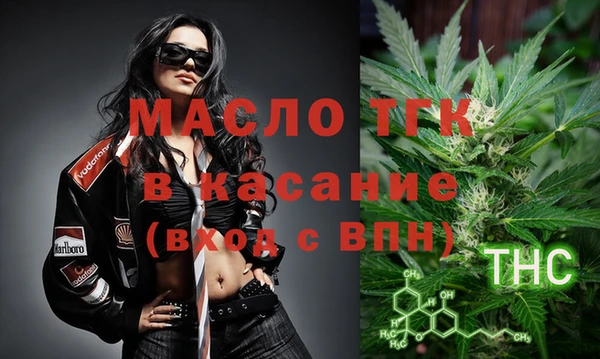 марихуана Зеленокумск