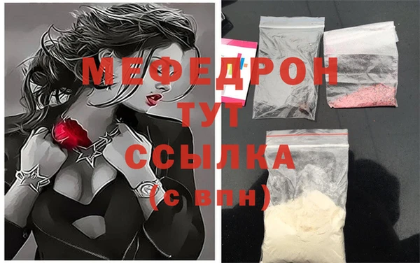 прущая мука Иннополис