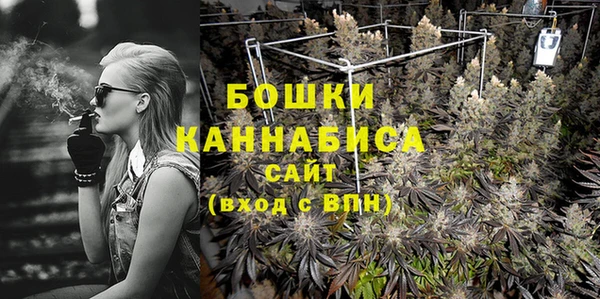 бутират Каменск-Шахтинский