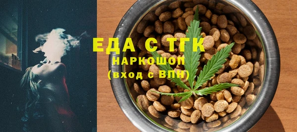 mdma Зерноград