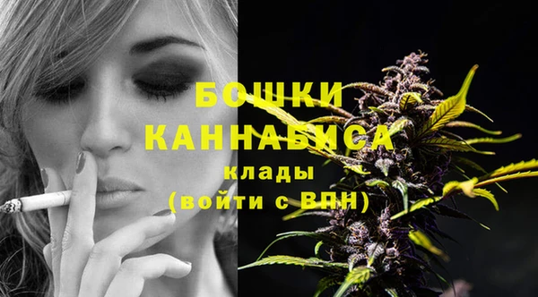 дистиллят марихуана Каменка