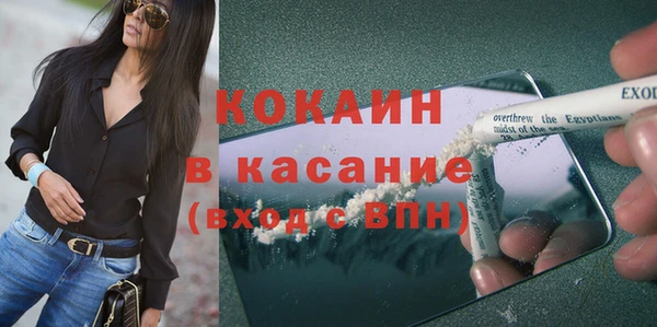 марихуана Зеленокумск