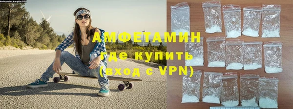 герыч Пенза