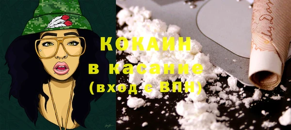 mdma Зерноград