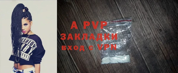 герыч Пенза