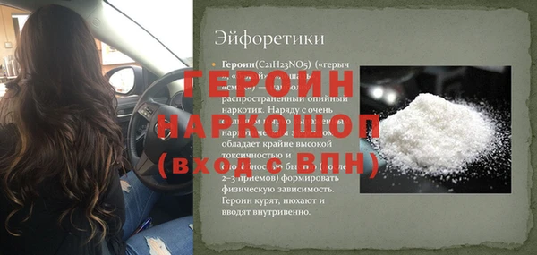 mdma Зерноград