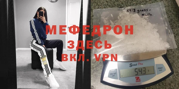 марихуана Зеленокумск