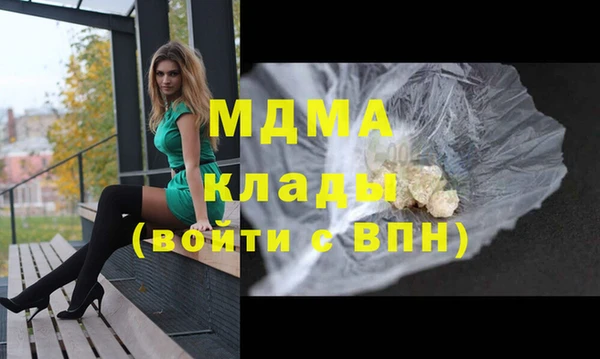 mdma Зерноград