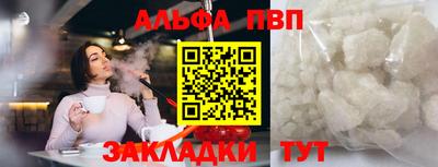 шишки Кимры
