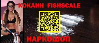 COCAINE Кинель