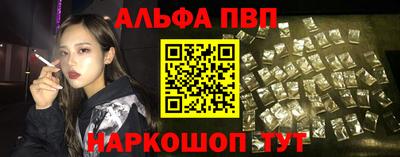COCAINE Кинель