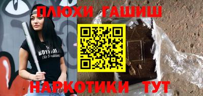шишки Кимры