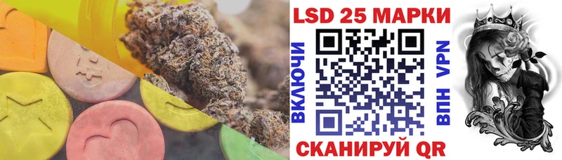 ЛСД экстази кислота  продажа наркотиков  Лангепас 