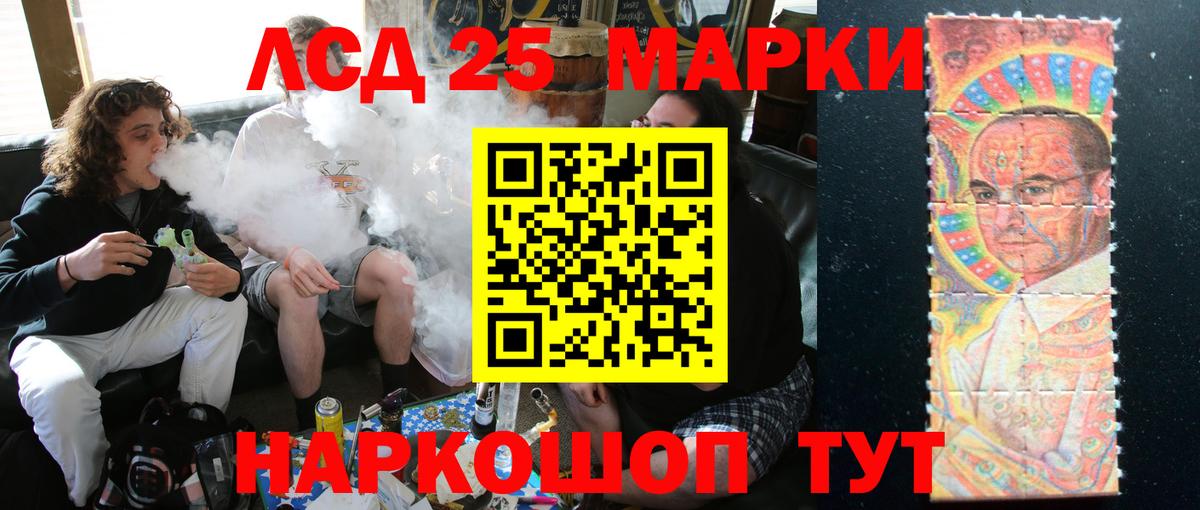 Лсд 25 экстази кислота  Вход с VPN  Лангепас 