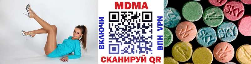МДМА молли  hydra зеркало  Лангепас 