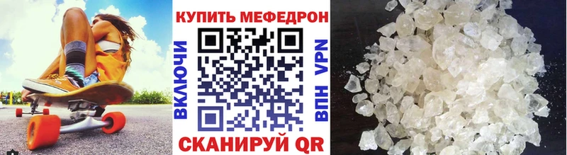 ОМГ ОМГ ссылки  Лангепас  МЕФ 4 MMC  закладка 