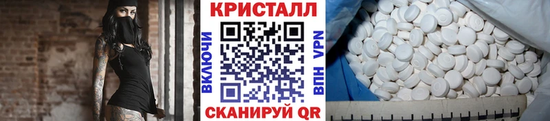 МЕТАМФЕТАМИН Декстрометамфетамин 99.9%  Лангепас 