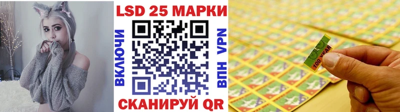 Наркотические марки 1500мкг  наркотики  Лангепас 
