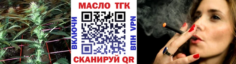 Дистиллят ТГК вейп с тгк  Лангепас 